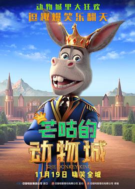 让夫人兴奋
